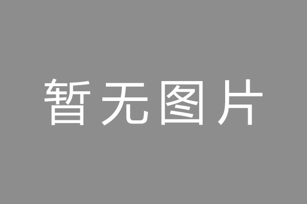 历下区按揭车抵押贷款哪里靠谱